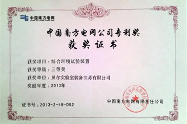 Certificado de cámara de prueba de envejecimiento con ozono